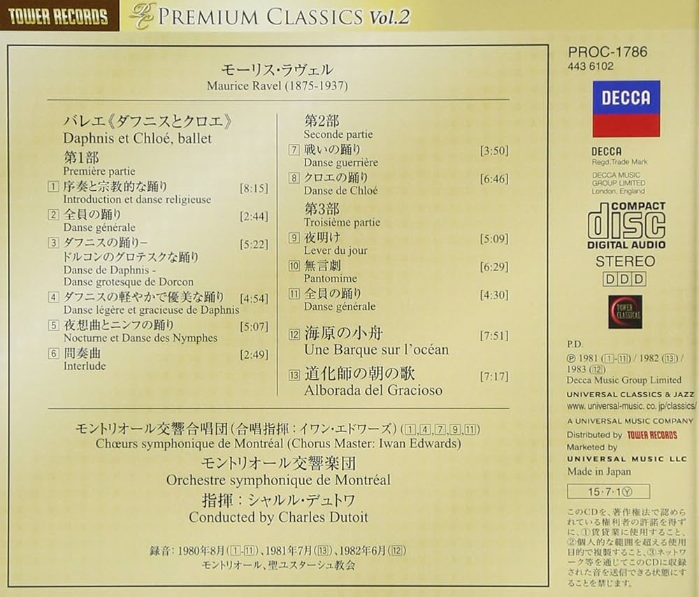 Amazon.co.jp: ラヴェル:バレエ「ダフニスとクロエ」全曲 他